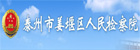 Ժ